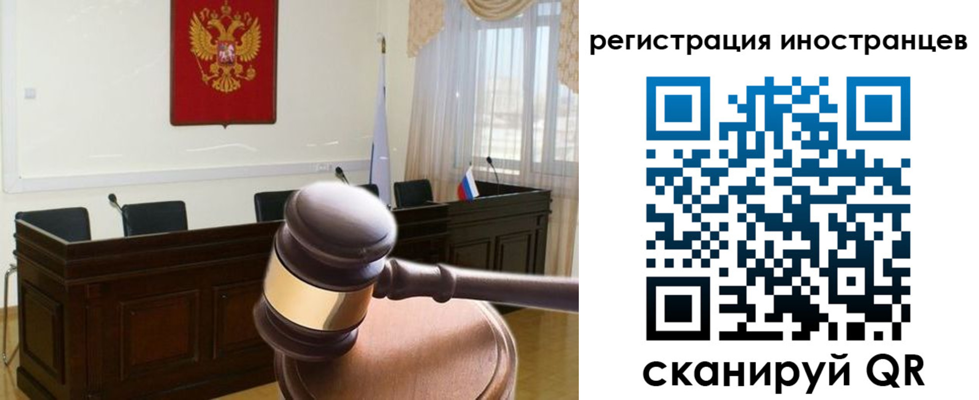 временная регистрация в квартире в Балашове