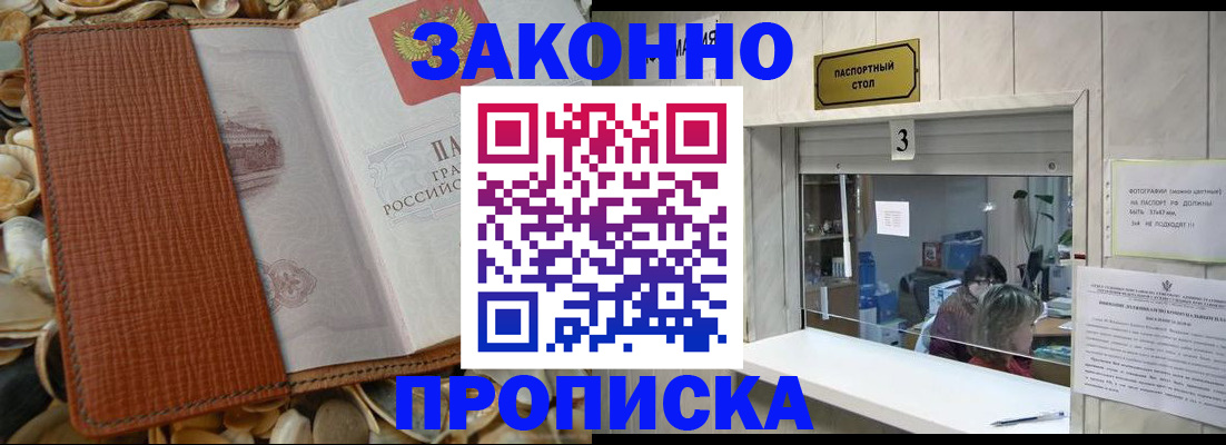 регистрация для школы в Балашове